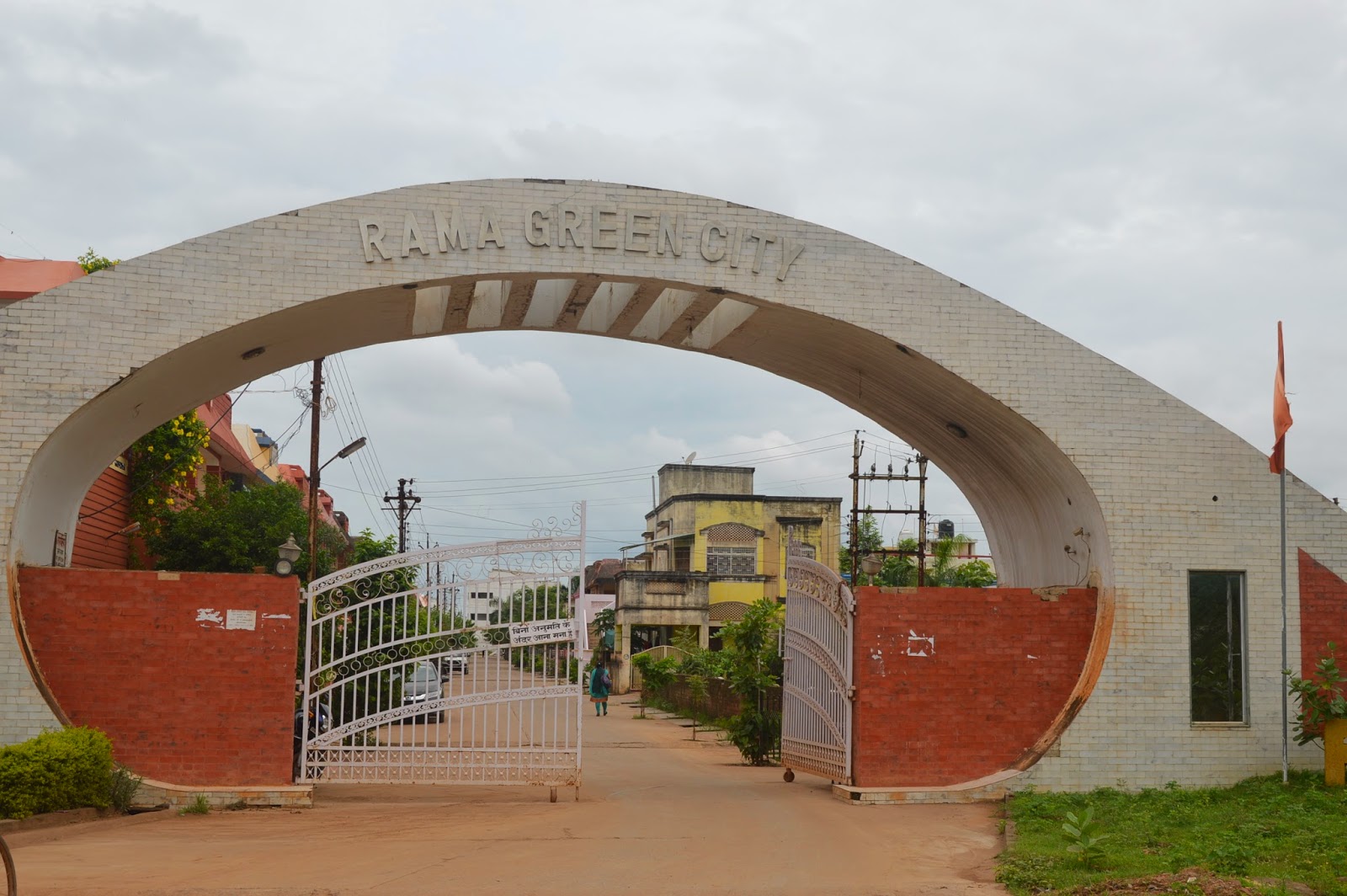 RAMA GREEN CITY KALYAN SAMITI, KHAMTARAI, BILASPUR