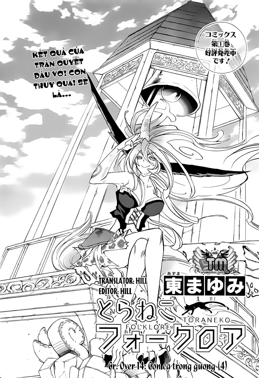 Toraneko Folklore chap 12 - page 1