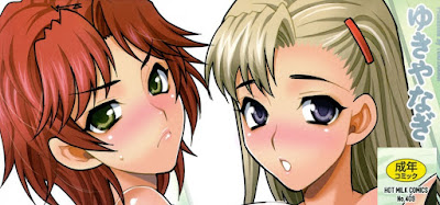姉妹は僕に逆らえない [Shimai wa Boku ni Sakaraenai] rar free download updated daily
