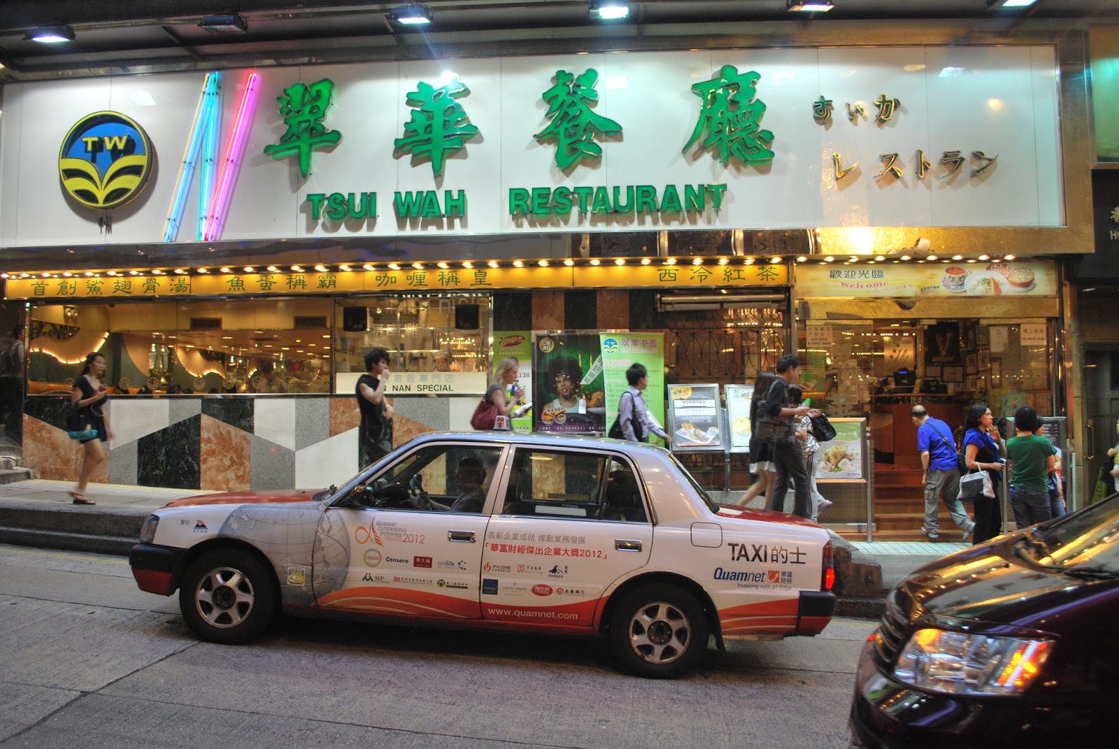 shanghai kaleidoscope