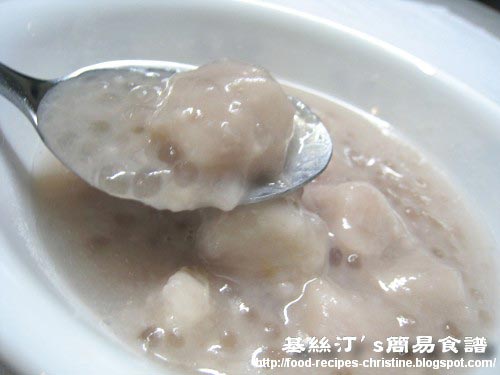 芋頭西米露 Taro and Tapioca Pearl Dessert