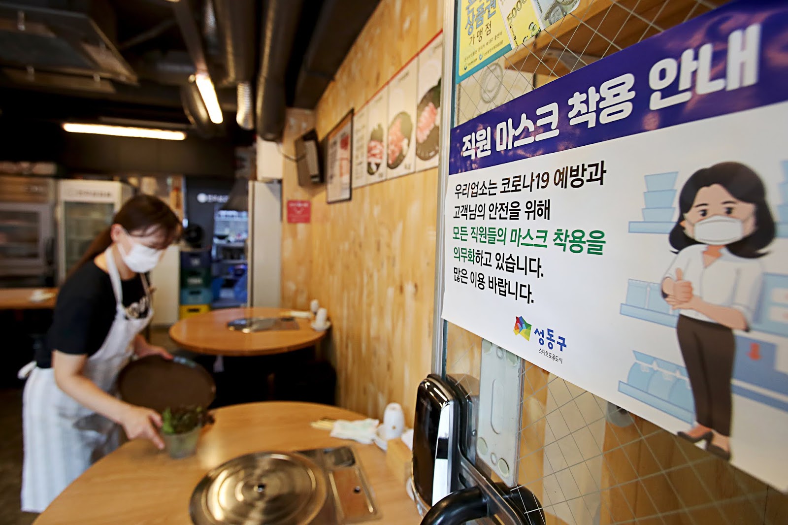 이미지에 대체텍스트 속성이 없습니다; 파일명은 origin_%25EC%259D%258C%25EC%258B%259D%25EC%25A0%2590%25EC%25A2%2585%25EC%2597%2585%25EC%259B%2590%25EC%259D%2580%25EB%25A7%2588%25EC%258A%25A4%25ED%2581%25AC%25EA%25BC%25AD%25EC%25B0%25A9%25EC%259A%25A9%25ED%2595%25B4%25EC%25A3%25BC%25EC%2584%25B8%25EC%259A%2594.jpg 입니다.