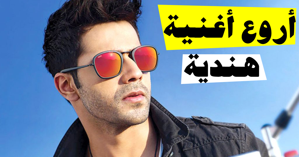 اخبار بوليود أغنية فارون دهاوان وعلياء بهات Badri Ki Dulhania 2017