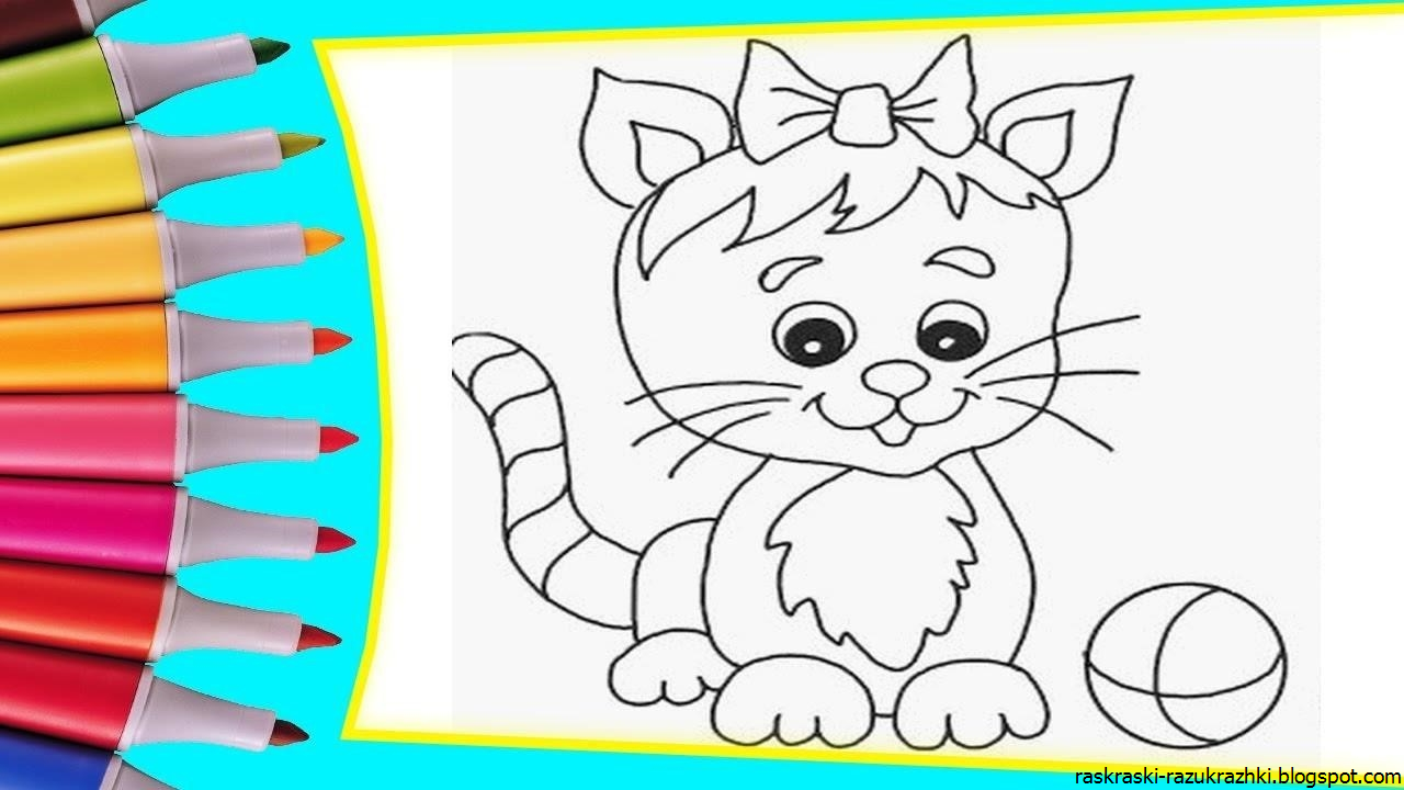 видео как раскрашивать. раскрашивание красками для детей. тролли. раскраски частично раскрашенные. единорог раскраски красками для детей.