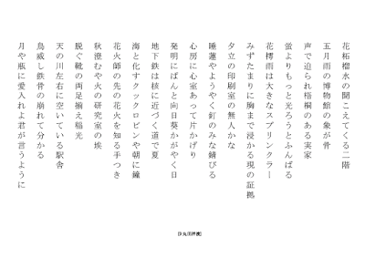 【同人誌】３冊　いつだってかみちう。これからも神さま日和　いつまでも神さま日和 同人誌】3冊 いつだってかみちう。これからも神さま日和 いつまでも神さま