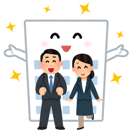 ホワイト企業のイラスト