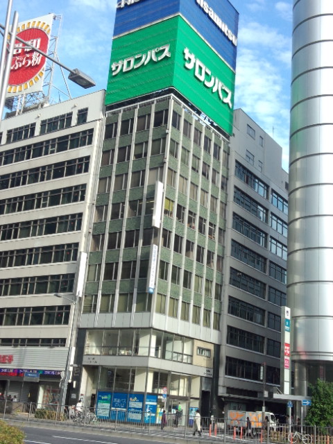 八重洲ロータリービル