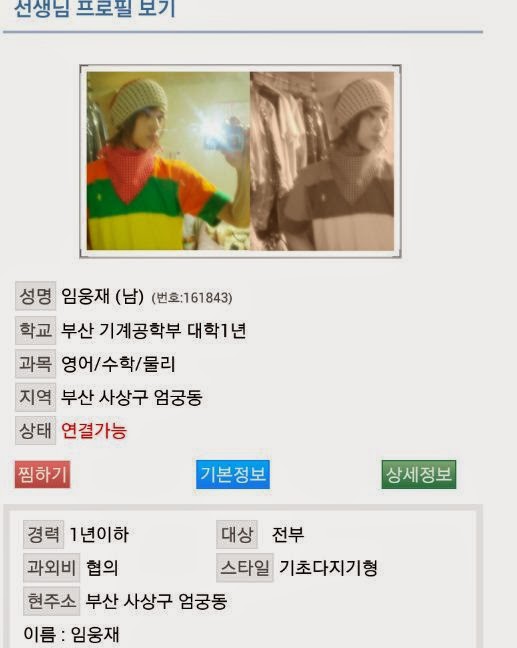 임시완 실제 대학시절 사진.jpg | 인스티즈