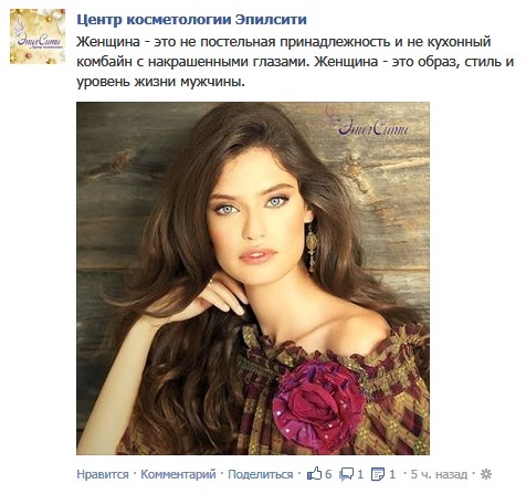 интересная женщина глазами мужчин. идеальная внешность. идеальная внешность. форум глазами женщин. мир глазами женщины картинки.