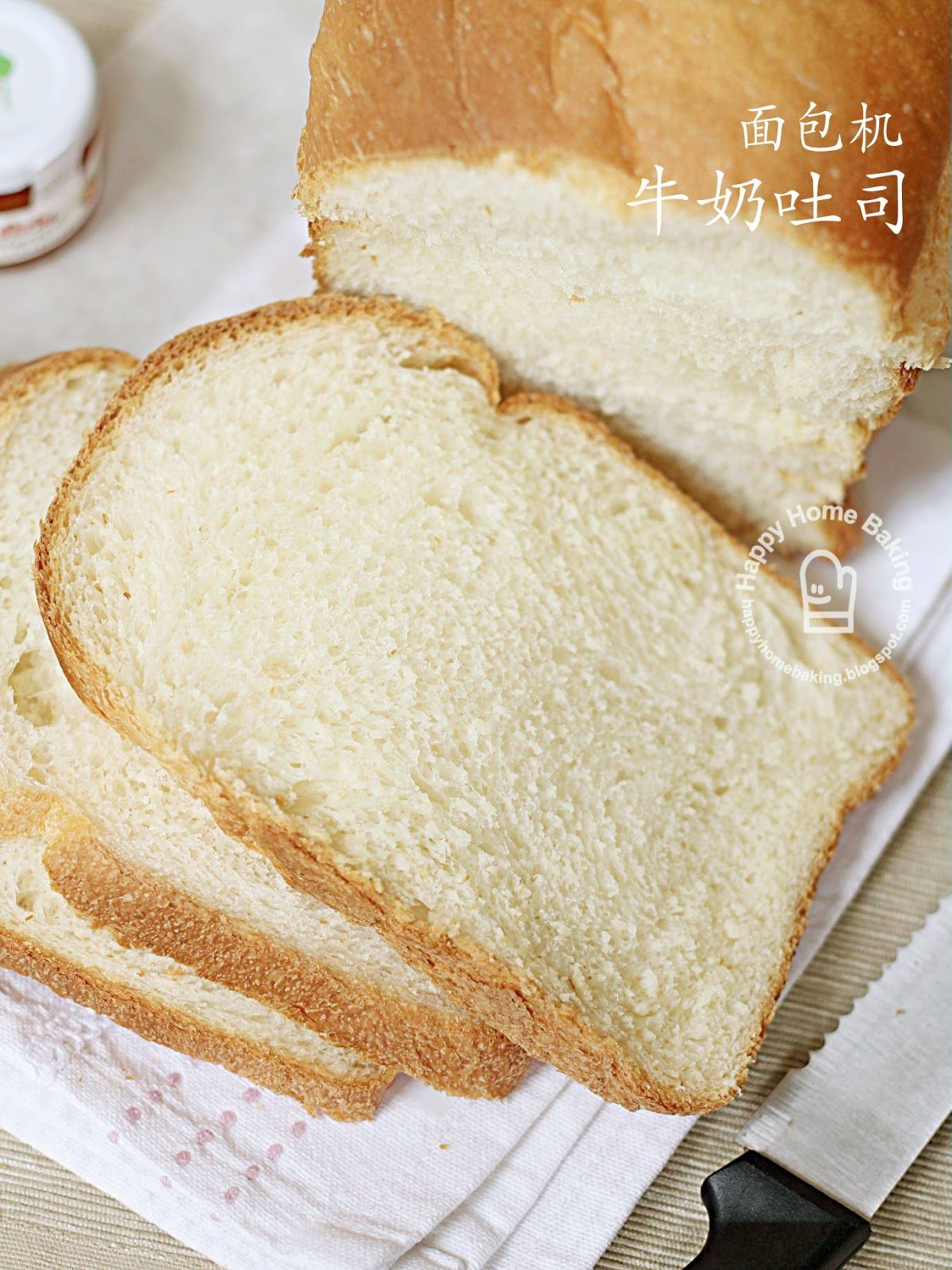 Happy Home Baking BM milk loaf