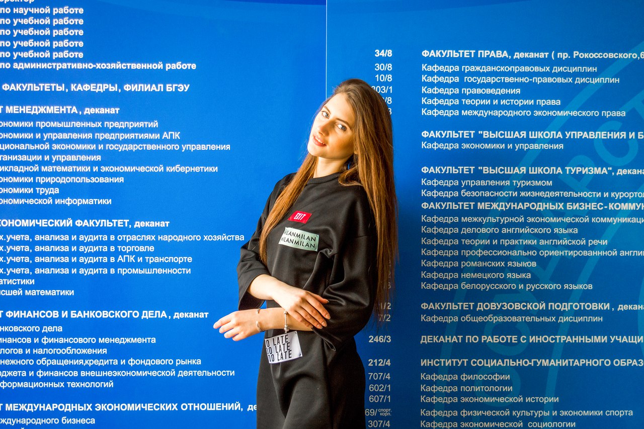 бгэу учебный план