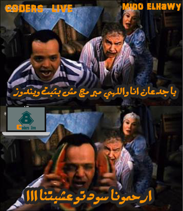 معاناة كل مبرمج عربي العرب فاهمين المبرمج غلط