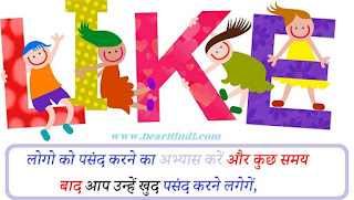 leadership quote in hindi leadership quotes