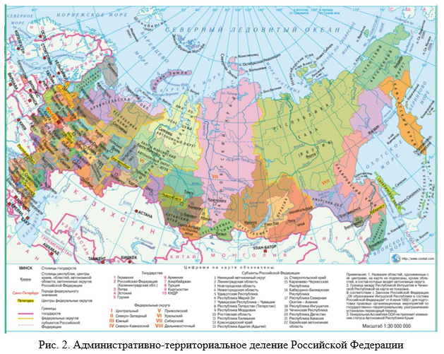 Карта российской федерации с субъектами российской федерации