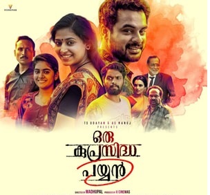42nd Kerala Film Critics Award 2019- winners list 