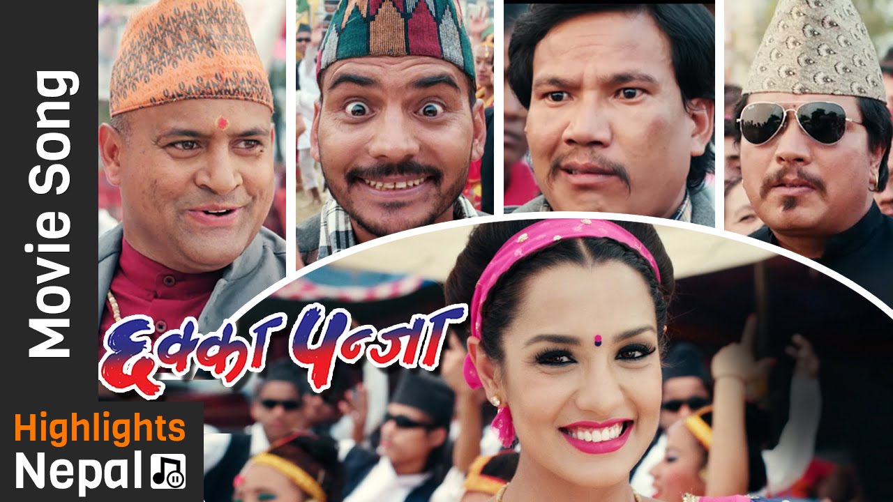 Watch New Super Hit Nepali Movie Chhakka Panja MUSIC BANK Watch New Super Hit Nepali Movie Chhakka Panja MUSIC BANK