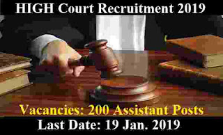 High Court Recruitment 2019