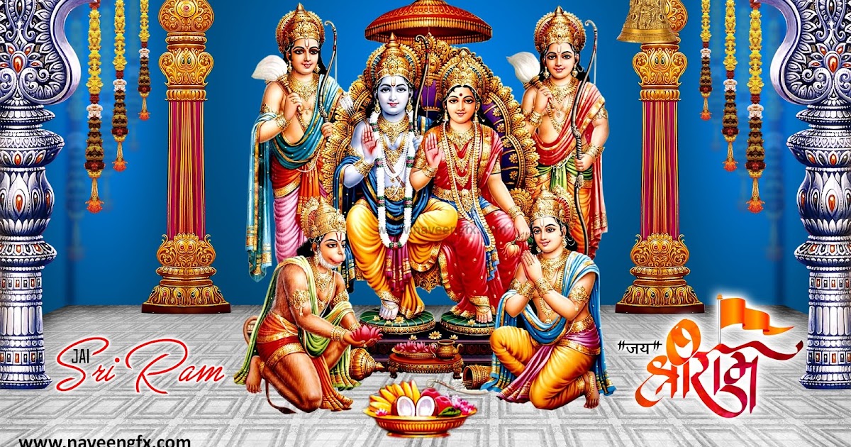 Lord Sri Ram HD Wallpapers Download