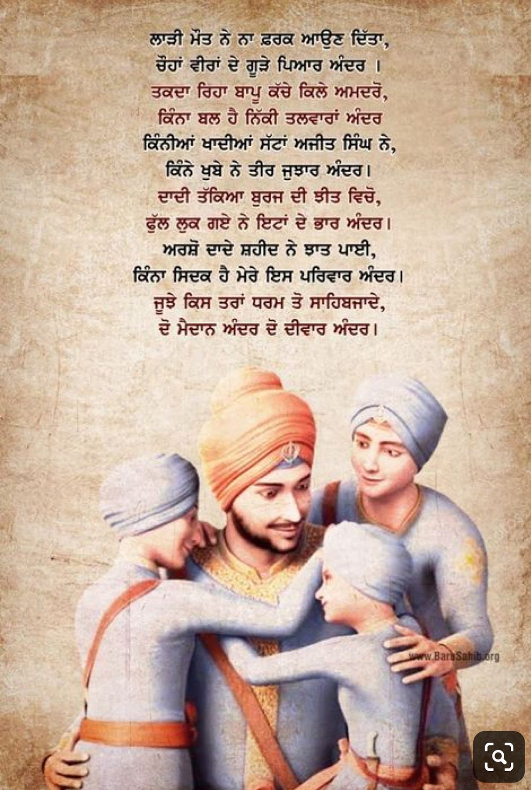 punjabi love wallpapers free