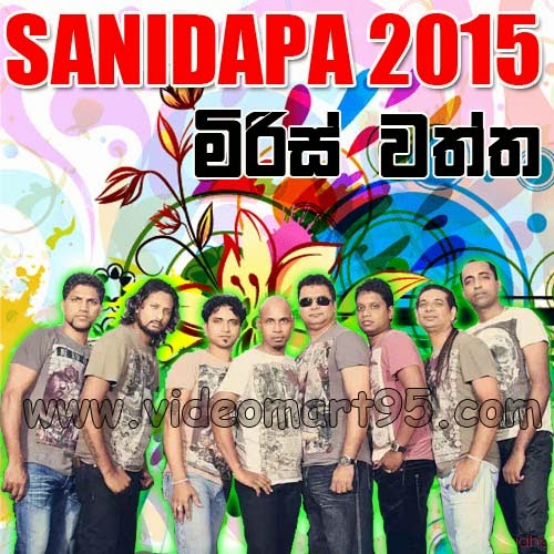 SANIDAPA LIVE SHOW IN MIRISWATHTHA 2015