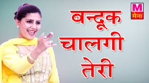 Banduk Chalegi Teri Best Haryanvi Dj Mix Song Download Djrakeshsagar In Sapna choudhary banduk chalegi song best dance. djrakeshsagar in