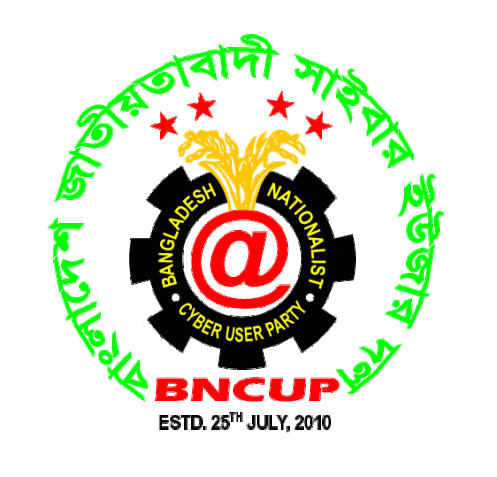 Bangladesh Nationalist Cyber User Party (BNCUP)