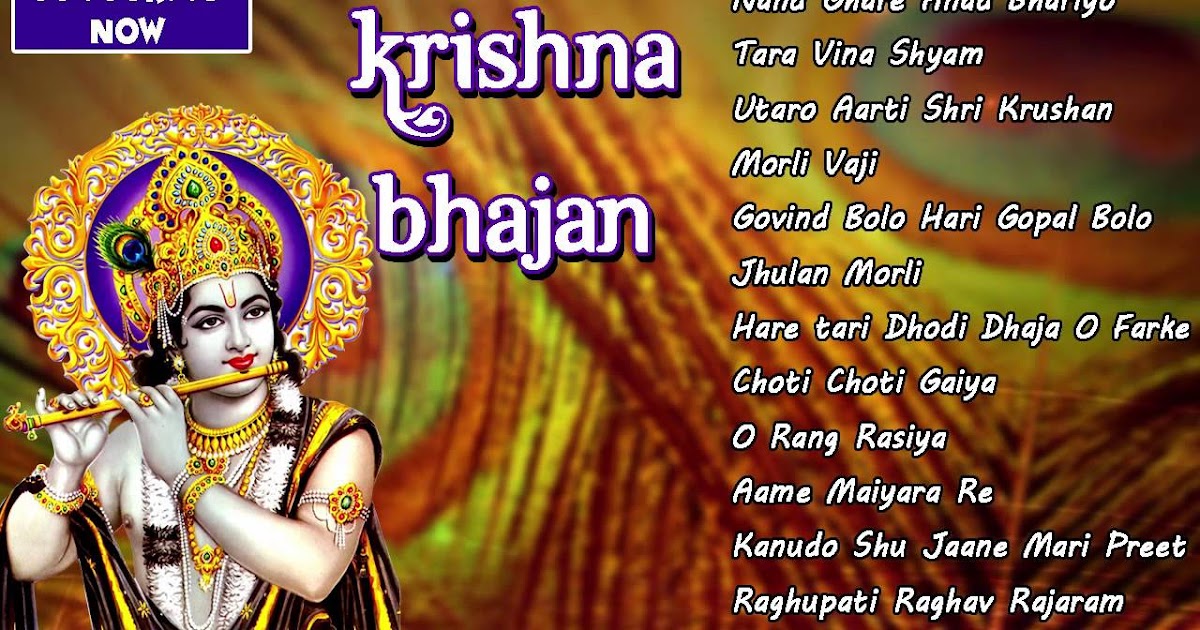 Janmasthami Bhajans And Songs Video & Lyrics Best Krishna