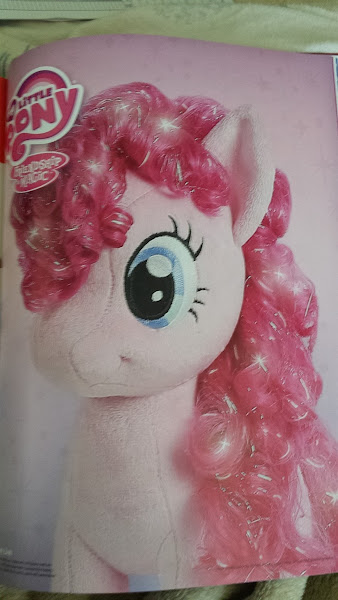 Pinkie Pie New 2015 Brushable Aurora Plush