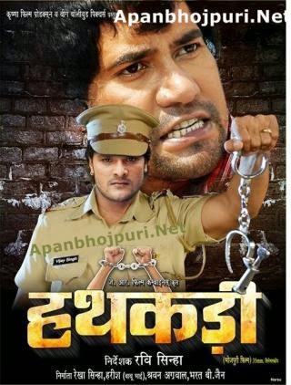bhojpuri holi song dinesh lal yadav