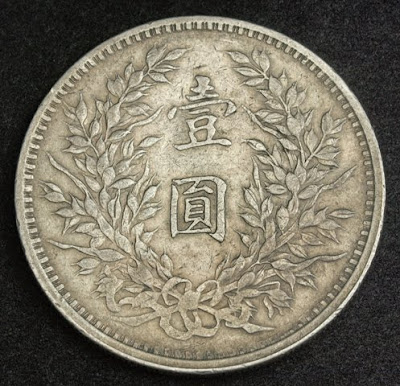 Chinese Silver Yuan Dollar coin