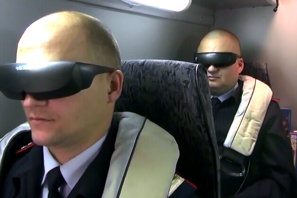 Должностная