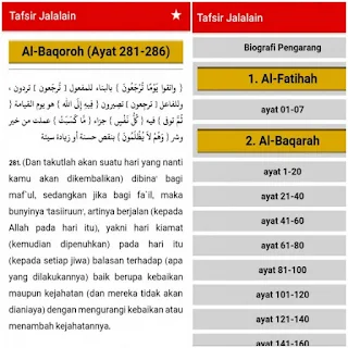 Tafsir Jalalain lengkap Arabic & terjemah indonesia