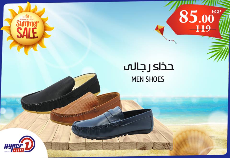 عروض هايبر وان الثلاثاء 31 يوليو 2018 حتى نفاذ الكمية عروض هايبر وان الثلاثاء 31 يوليو 2018 حتى نفاذ الكمية