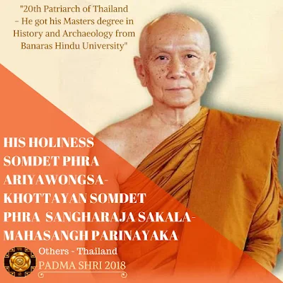 Somdet Phra Ariyawongsa Khottayan Somdet Phra Sagharaja Sakala Mahasanghparinayaka -Padma Shri Winner 2018