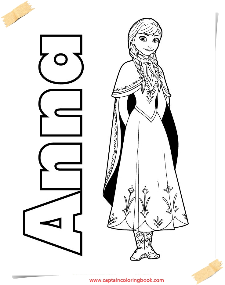 Coloring Book Pdf Download Coloring Book Pdf Download