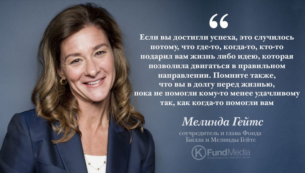 Melinda Doll