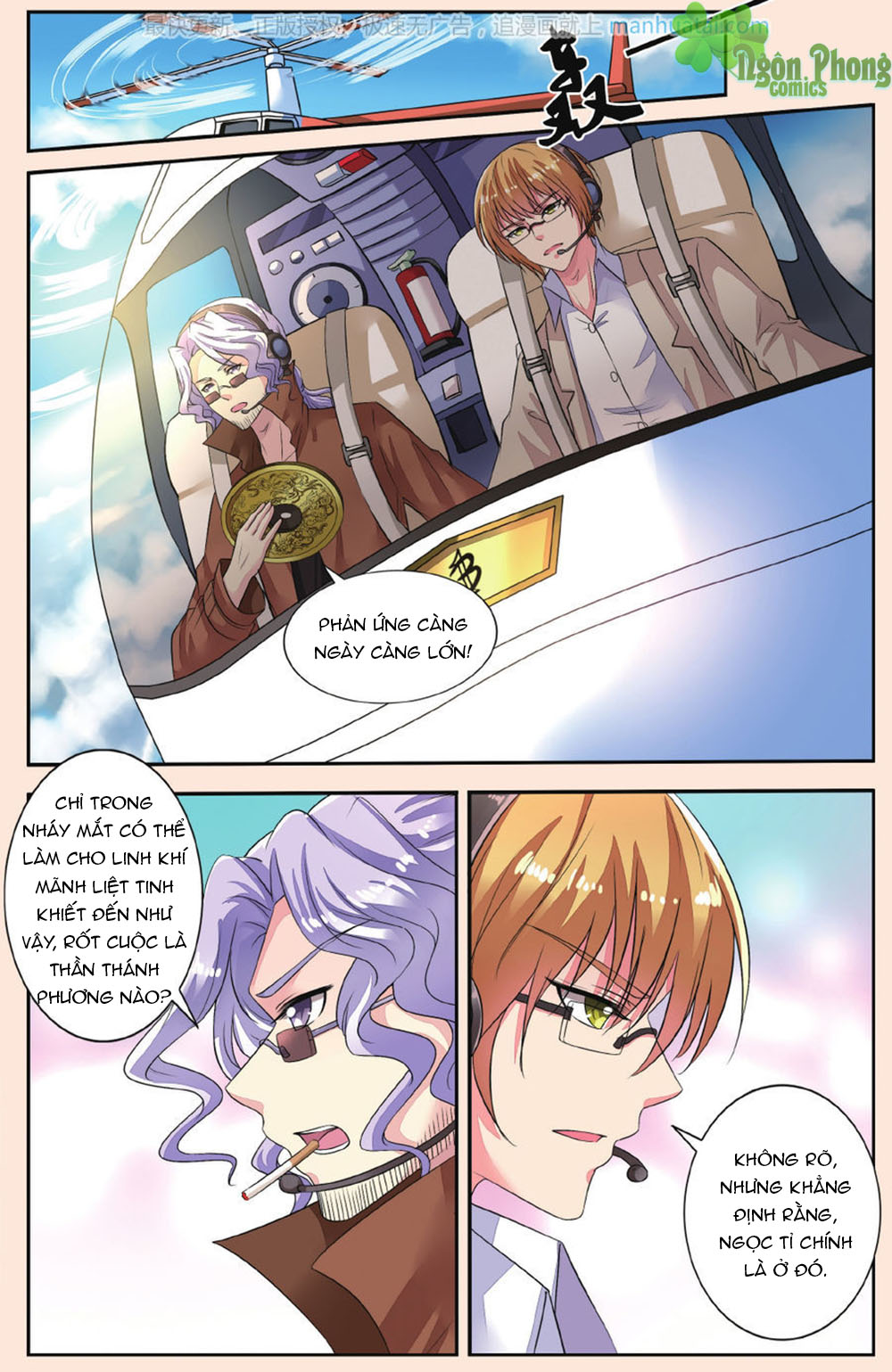 Bỉ Chi Thiên Niên Chap 41 - Next Chap 42