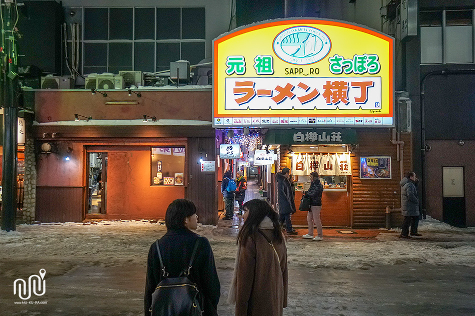 รีวิวตรอกราเมน Ramen Alley Sapporo พร้อมวิธีเดินทาง