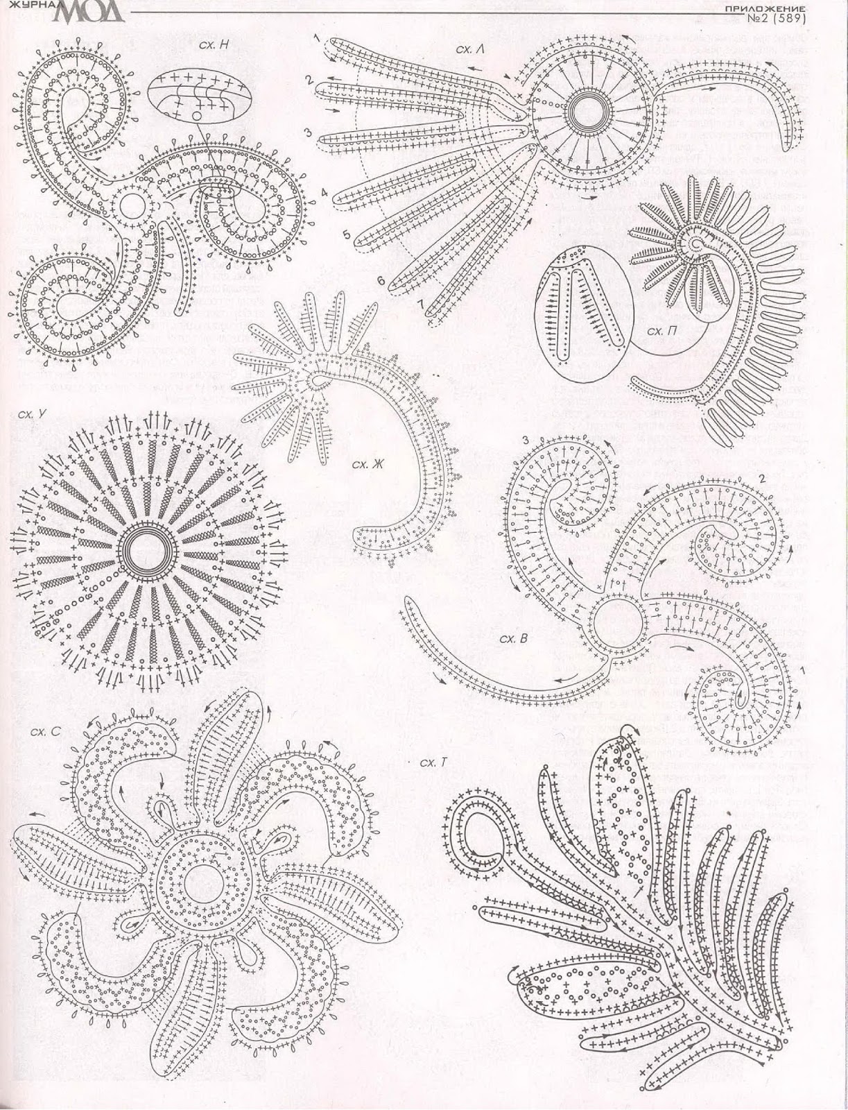 ирландские кружева начинающим. шетландскаое кружево схемы. вязание крючком ирландского кружева схемы. ирландские кружева начинающим. ирландские кружева начинающим.