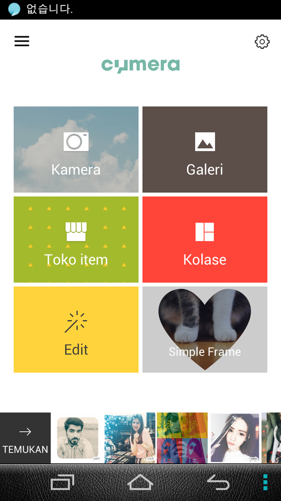 Cymera aplikasi edit foto EFEK BLUR di Android yang bikin kamu pengen