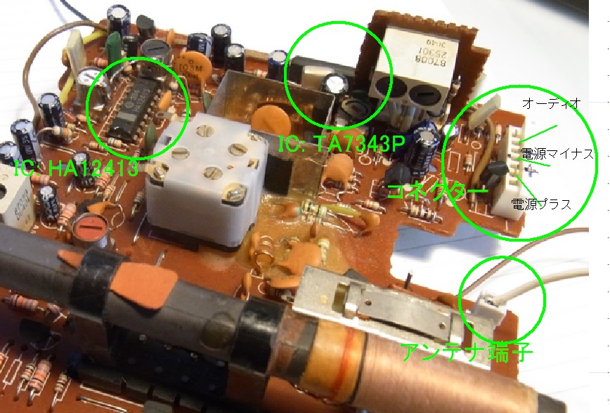 悠々趣味の日々: またまた大須アメ横