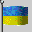 Моя країна - Україна!