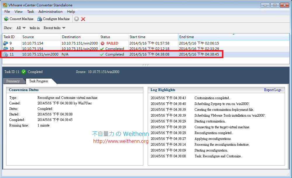 P2V/V2V - Window 2000 為 ESXi VM ~ 不自量力 の Weithenn