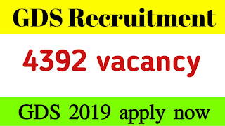 GDS Recruitment 2019, 4392 posts GDS: India Post