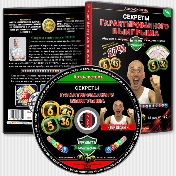 Система лото блокираторы. Loto система блокировки. Блокираторы loto. Loto блокировка. Система лото.