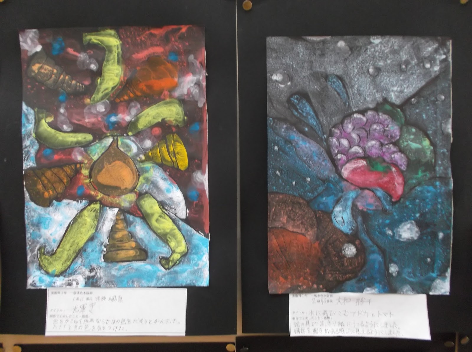 版画　多色刷り　タイトル「陽光」　板橋俊幸 版画 多色刷り タイトル「陽光」 板橋俊幸 版画多色刷りタイトル「陽光