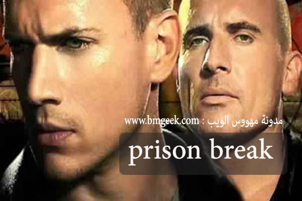 جميع حلقات مسلسل بريزون بريك مترجم Prison Break