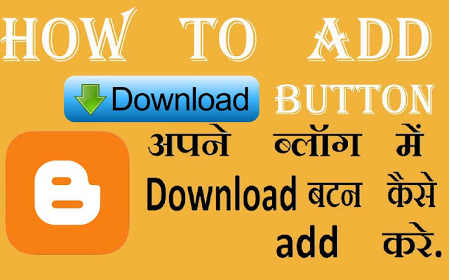 how to add download button in blogger post.