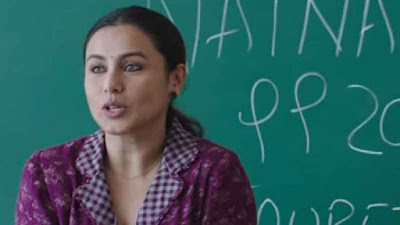 रानी मुखर्जी फिल्म हिचकी में रानी मुखर्जी