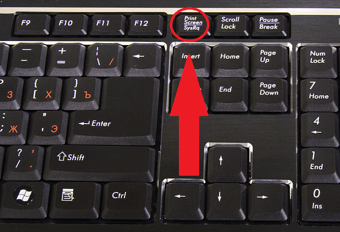 скриншот экрана компьютера сочетание клавиш. как сделать скрин экрана на ноутбуке асер. как делается скрин на компьютере. где можно сделать скрины. принт скрин на компе.